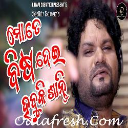 Mote Bisa Dei Habuki Santi